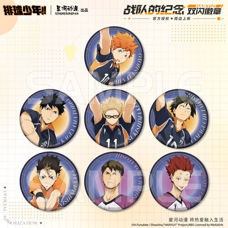 Haikyu!! | Badge Set XINGHEDONGMAN - FUNIMECITY