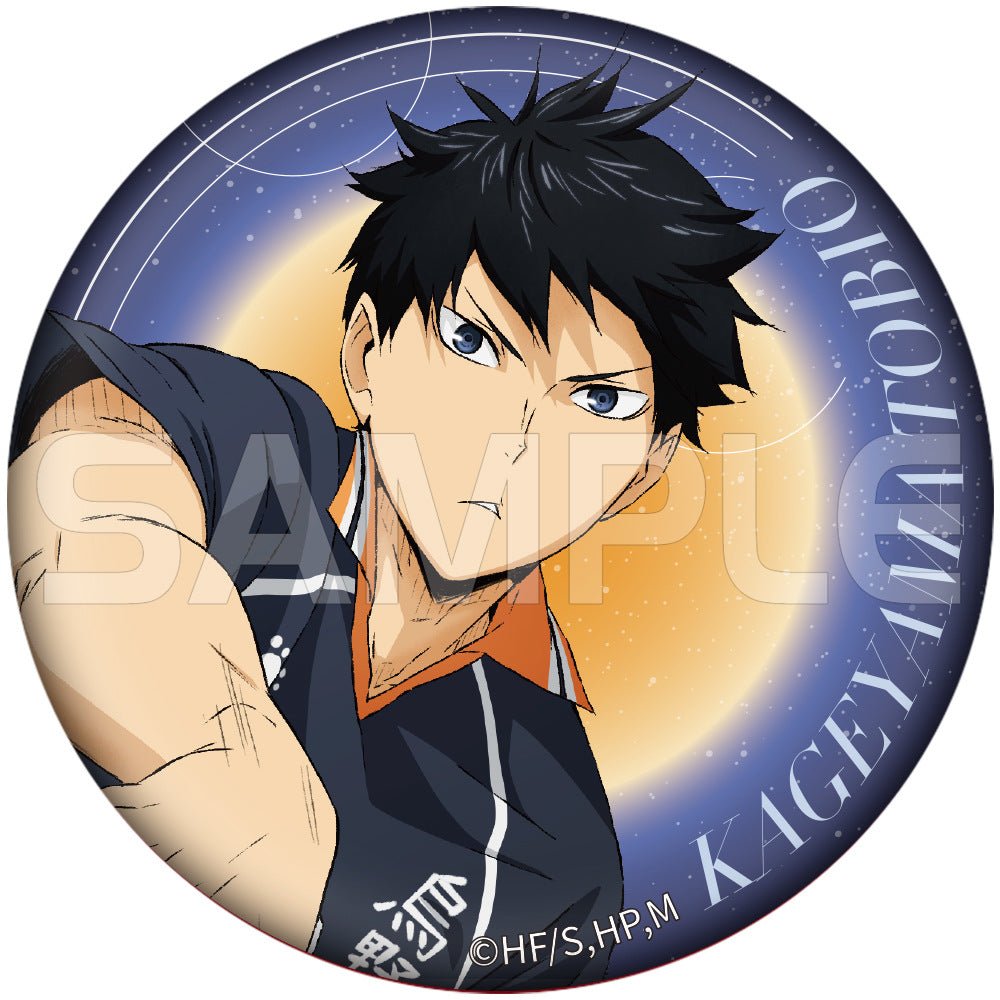 Haikyu!! | Badge Set XINGHEDONGMAN - FUNIMECITY