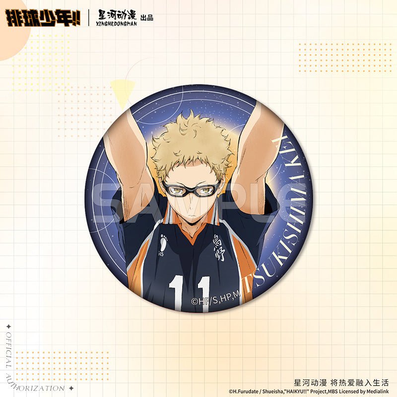 Haikyu!! | Badge Set XINGHEDONGMAN - FUNIMECITY