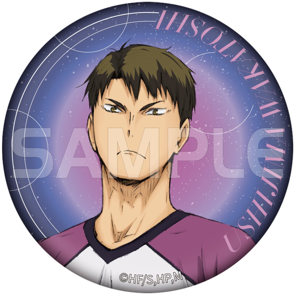 Haikyu!! | Badge Set XINGHEDONGMAN - FUNIMECITY