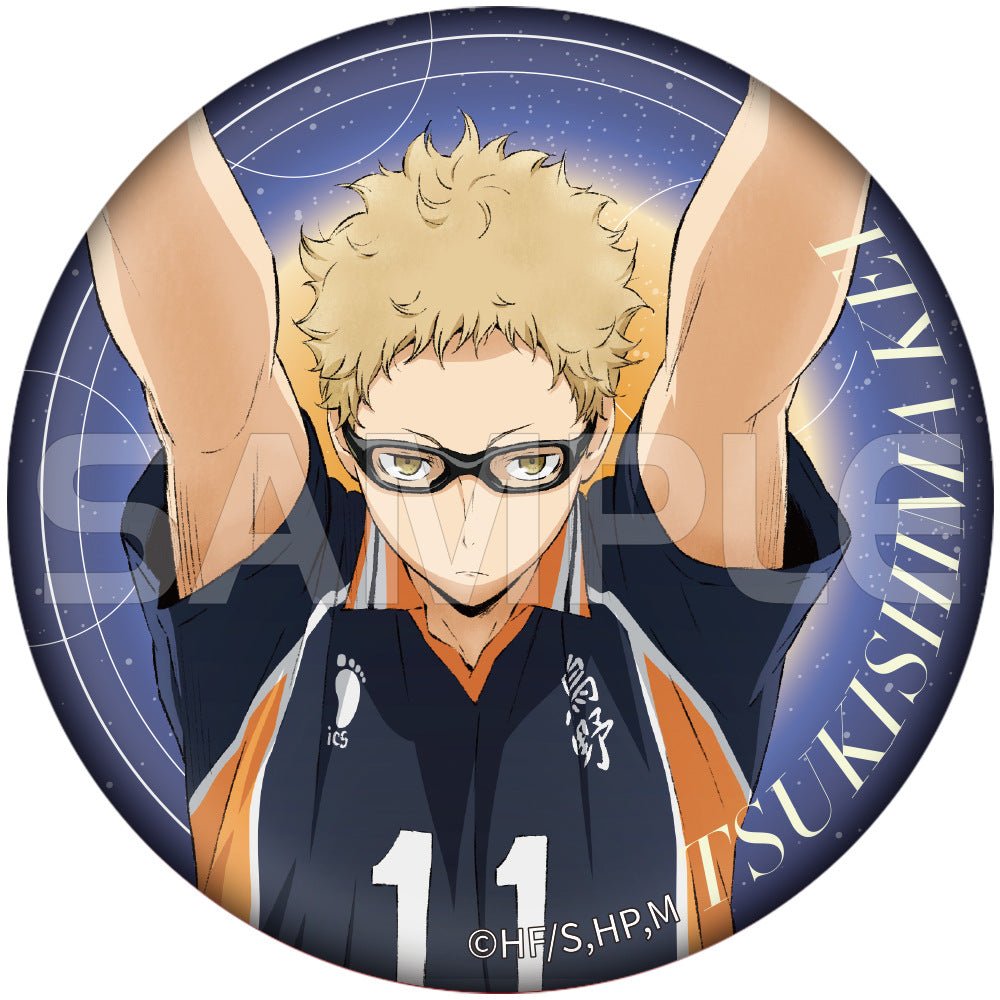 Haikyu!! | Badge Set XINGHEDONGMAN - FUNIMECITY