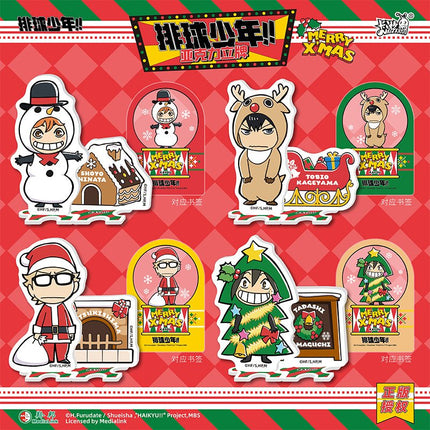 Haikyu!! | Bin Fen Series Acrylic Stand Figure Blind Box Ka You Anime Goods - FUNIMECITY