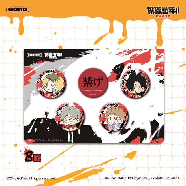 Haikyu!! | La Ji Chang Jue Zhan Series Badge & Acrylic Stand Figure GONG Anime Goods - Funimecity 