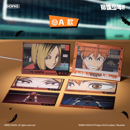 Haikyu!! | La Ji Chang Jue Zhan Series GONG Anime Goods - FUNIMECITY