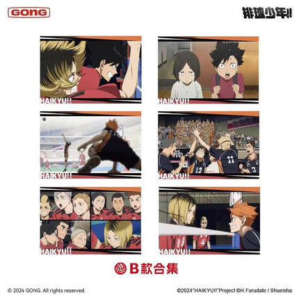 Haikyu!! | La Ji Chang Jue Zhan Series GONG Anime Goods - FUNIMECITY