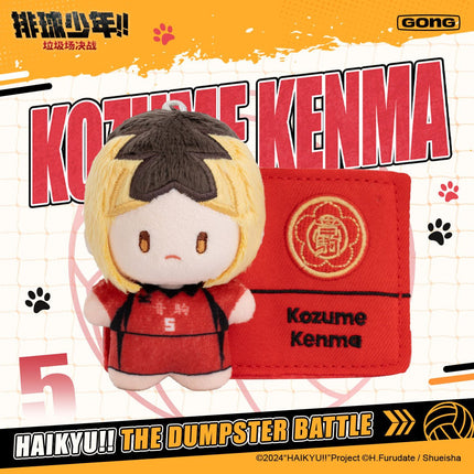 Haikyu!! | La Ji Chang Jue Zhan Series Plush Badge Blind Box GONG Anime Goods - FUNIMECITY