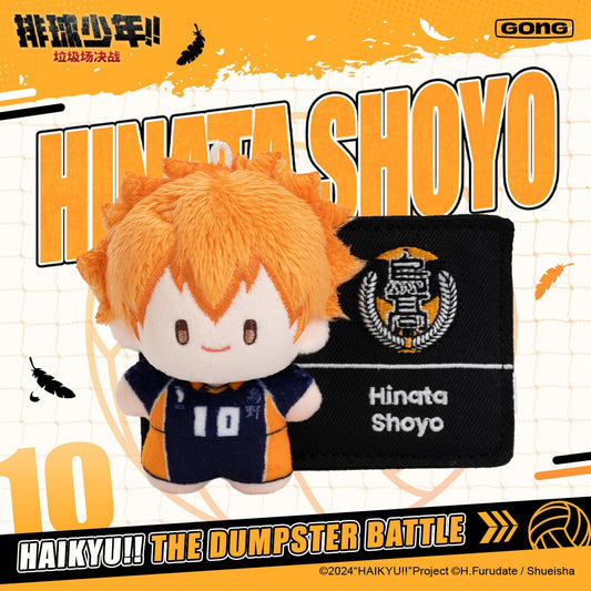 Haikyu!! | La Ji Chang Jue Zhan Series Plush Badge Blind Box GONG - FUNIMECITY