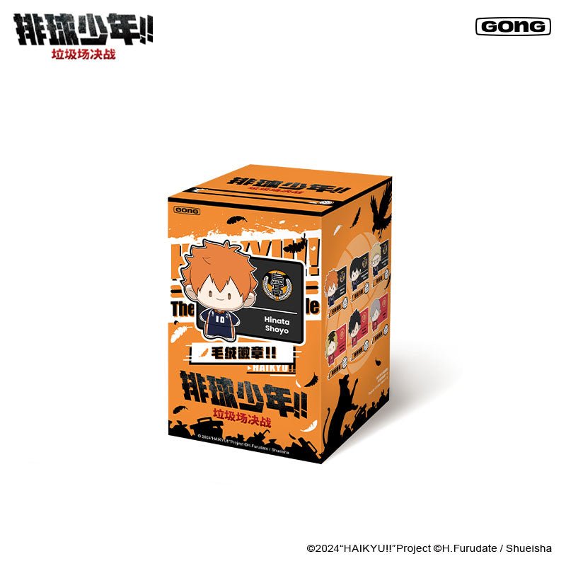 Haikyu!! | La Ji Chang Jue Zhan Series Plush Badge Blind Box GONG - FUNIMECITY