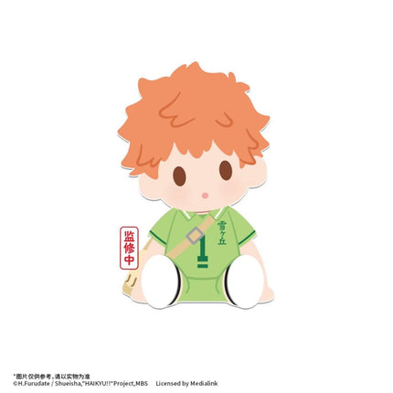Haikyu!! | Memories Series Plush Doll Set BANDAI NAMCO Plush Doll - FUNIMECITY