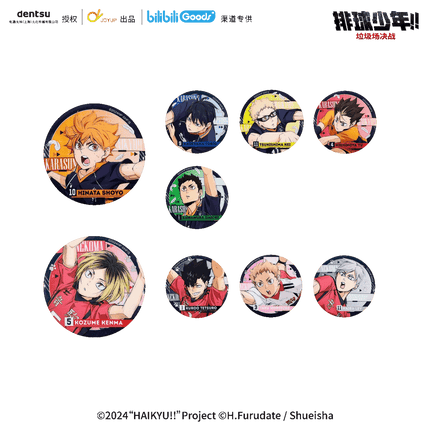 Haikyu!! | Plush Doll & Badge & Charm & Card Holder Set Bilibili Anime Goods - FUNIMECITY