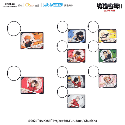 Haikyu!! | Plush Doll & Badge & Charm & Card Holder Set Bilibili Anime Goods - FUNIMECITY