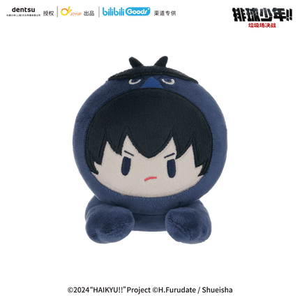 Haikyu!! | Plush Doll & Badge & Charm & Card Holder Set Bilibili Anime Goods - FUNIMECITY