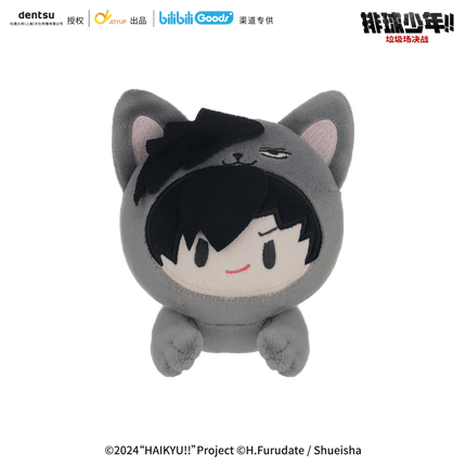 Haikyu!! | Plush Doll & Badge & Charm & Card Holder Set Bilibili Anime Goods - FUNIMECITY