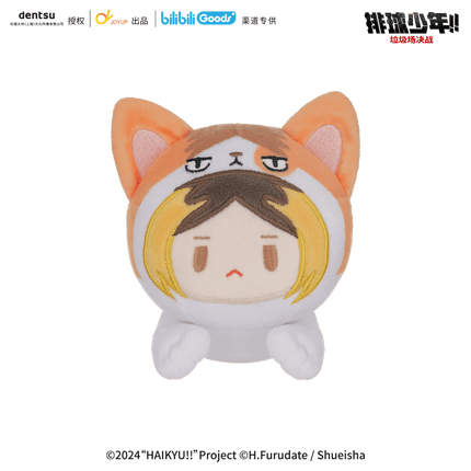 Haikyu!! | Plush Doll & Badge & Charm & Card Holder Set Bilibili Anime Goods - FUNIMECITY