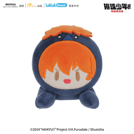 Haikyu!! | Plush Doll & Badge & Charm & Card Holder Set Bilibili Anime Goods - FUNIMECITY