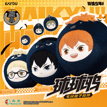 Haikyu!! | Qiu Qiu Ya Series Plush Doll Blind Box Ka You Plush Doll - Funimecity 