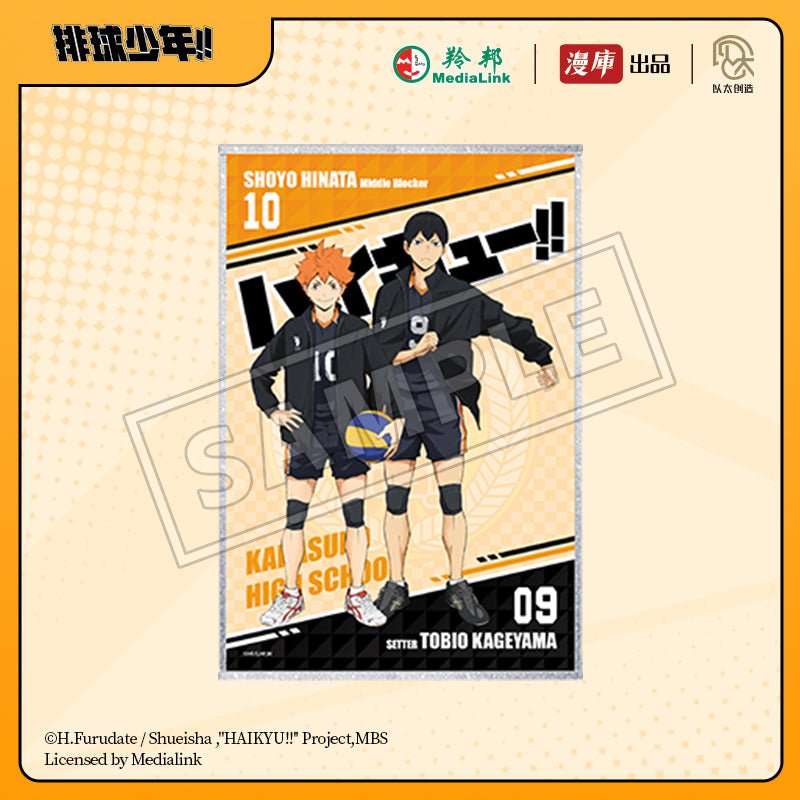 Haikyu!! | Shikishi Board Set MANCOOL - FUNIMECITY