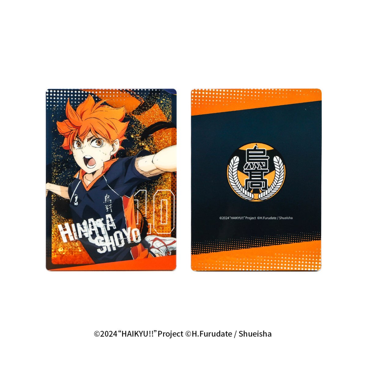 Haikyu!! | The Dumpster Battle Series Set 1 FUNIMECITY - FUNIMECITY