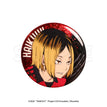 Badge / Kenma Kozume