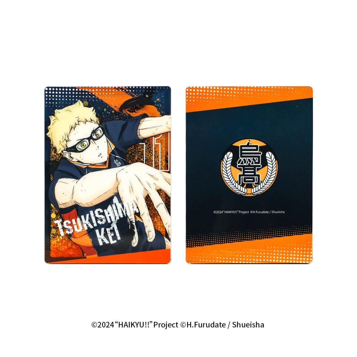 Haikyu!! | The Dumpster Battle Series Set 1 FUNIMECITY - FUNIMECITY