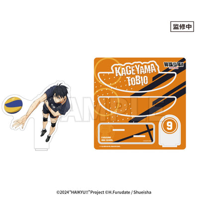 Haikyu!! | The Dumpster Battle Series Set 2 GuGuGuGu - FUNIMECITY