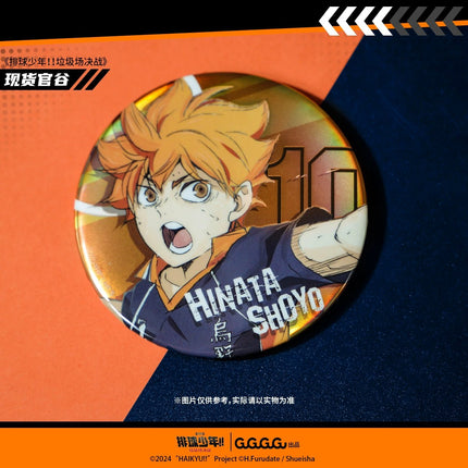 Haikyu!! | The Dumpster Battle Series Set 2 GuGuGuGu Anime Goods - FUNIMECITY