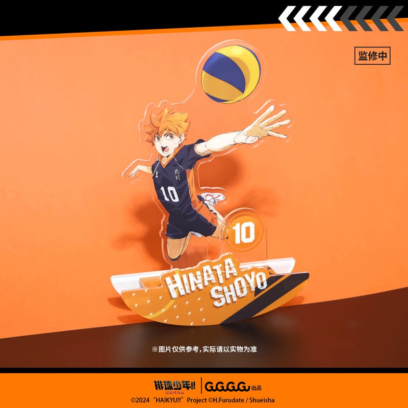 Haikyu!! | The Dumpster Battle Series Set 2 GuGuGuGu - FUNIMECITY