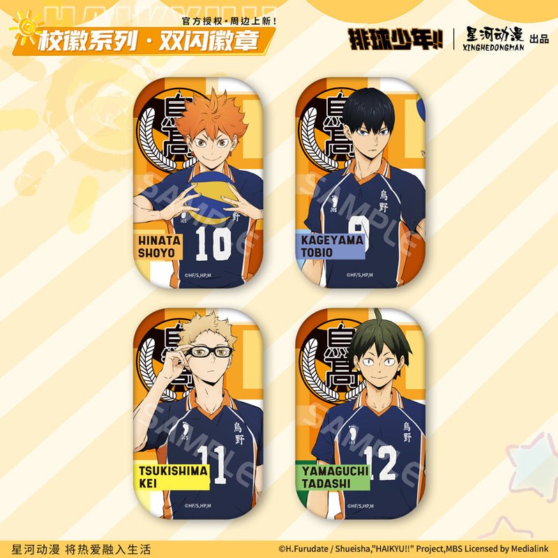 Haikyu!! | Xiao Hui Series Badge XINGHEDONGMAN - FUNIMECITY