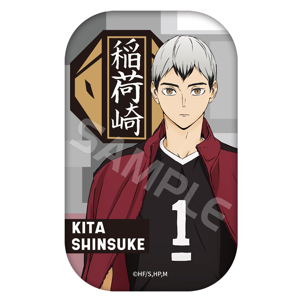 Haikyu!! | Xiao Hui Series Badge XINGHEDONGMAN - FUNIMECITY