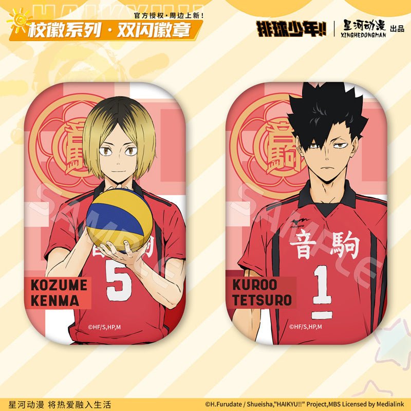 Haikyu!! | Xiao Hui Series Badge XINGHEDONGMAN - FUNIMECITY