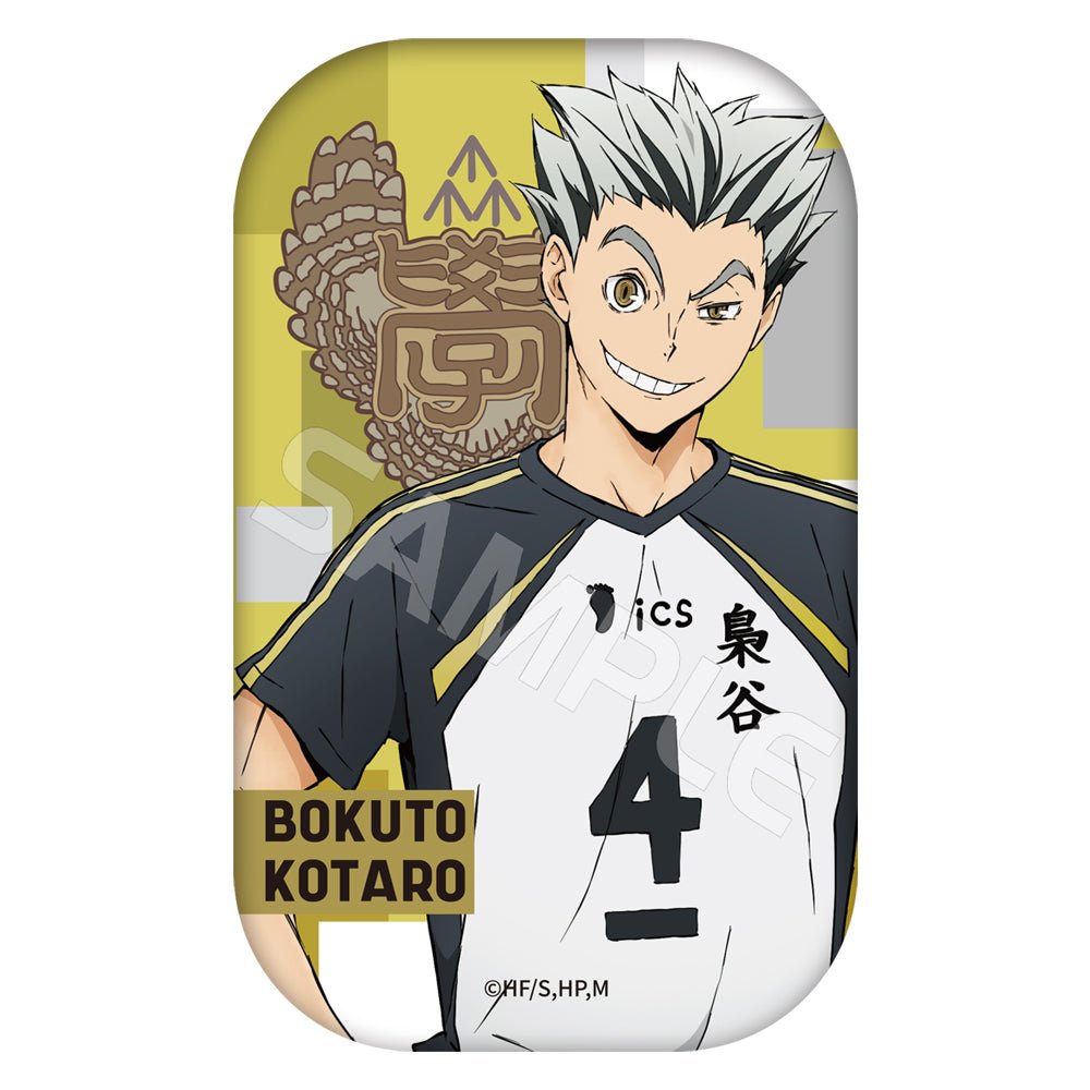 Haikyu!! | Xiao Hui Series Badge XINGHEDONGMAN - FUNIMECITY