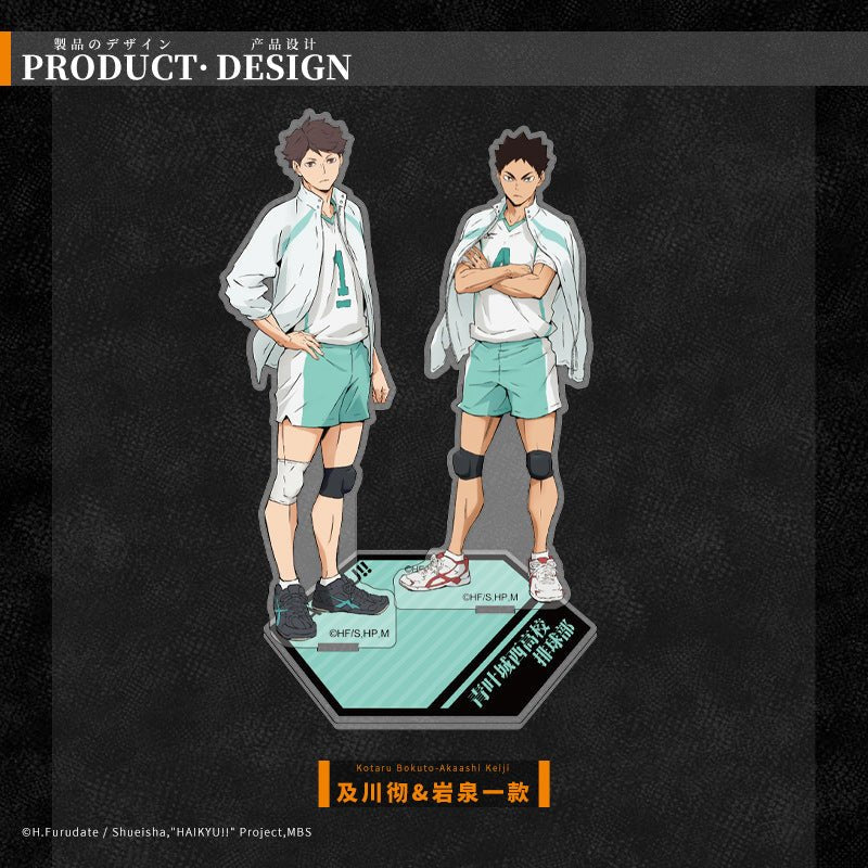 Haikyu!! | Xing He Acrylic Stand Figure Set XINGHEDONGMAN - FUNIMECITY