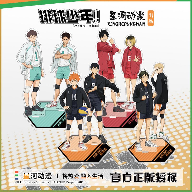 Haikyu!! | Xing He Acrylic Stand Figure Set XINGHEDONGMAN - FUNIMECITY