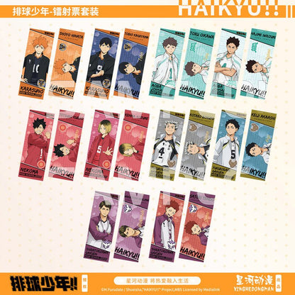 Haikyu!! | Xing He Holographic Ticket Set XINGHEDONGMAN - FUNIMECITY