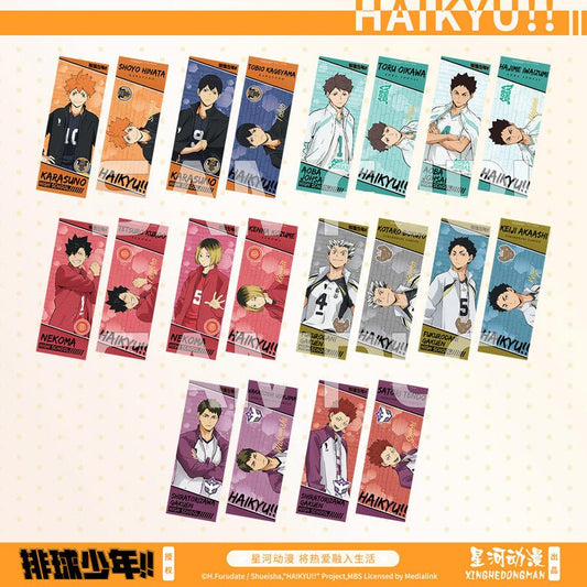 Haikyu!! | Xing He Holographic Ticket Set XINGHEDONGMAN Anime Goods - FUNIMECITY