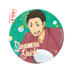 烟火大会 / Badge / Sawamura Daichi