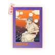烟火大会 / Film Card / Sugawara Koushi
