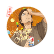 烟火大会 / Badge / Azumane Asahi