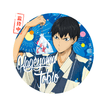 烟火大会 / Badge / Kageyama Tobio