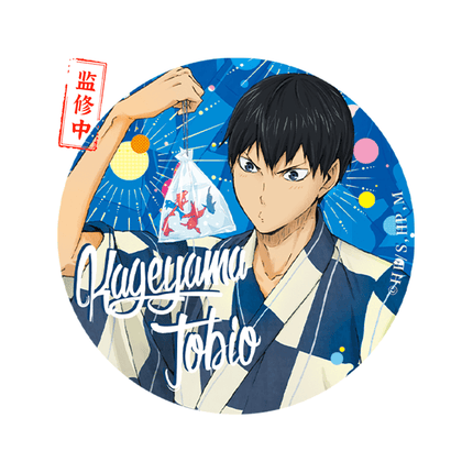 Haikyu!! | Yan Huo Da Hui Series LOFTER Anime Goods - FUNIMECITY