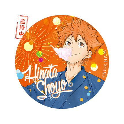 Haikyu!! | Yan Huo Da Hui Series LOFTER Anime Goods - FUNIMECITY