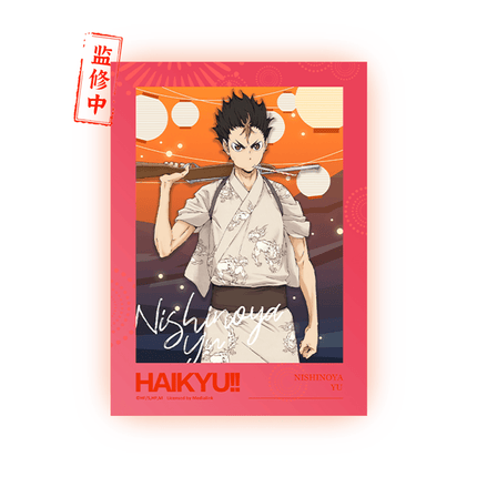 Haikyu!! | Yan Huo Da Hui Series LOFTER Anime Goods - FUNIMECITY