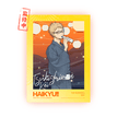 烟火大会 / Film Card / Tsukishima Kei