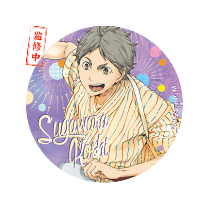 Haikyu!! | Yan Huo Da Hui Series LOFTER Anime Goods - FUNIMECITY
