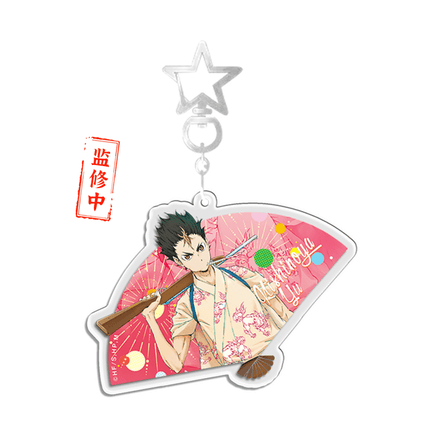 Haikyu!! | Yan Huo Da Hui Series LOFTER Anime Goods - FUNIMECITY