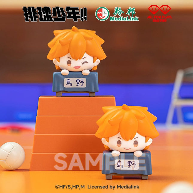Haikyu!! | Yun Dong Die Die Le Series Blind Box AllForPlay Anime Goods - FUNIMECITY