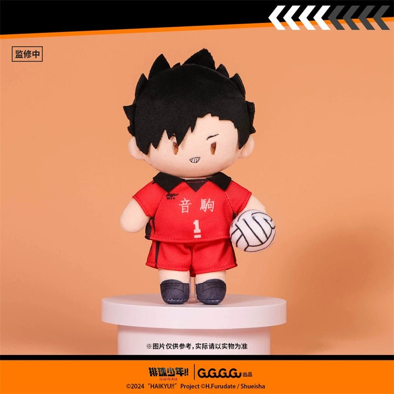 Haikyuu | Garbage Dump Battle: Retractable Plush Doll GuGuGuGu - FUNIMECITY