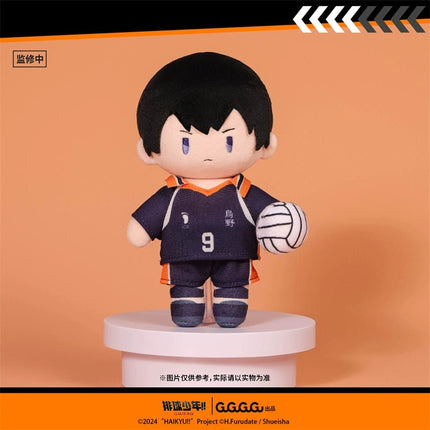 Haikyu!! | Garbage Dump Battle: Retractable Plush Doll GuGuGuGu Plush Doll - FUNIMECITY