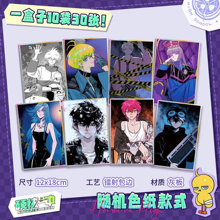 Hard - Core Highschool | Qing Chun Da Zao Series Card Blind Box Kuai Kan - FUNIMECITY Hardcore High | Qing Chun Da Zao Card Blind Box - 1 Blind Pack