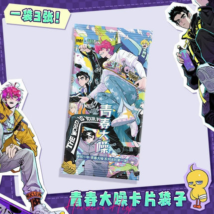 Hard - Core Highschool | Qing Chun Da Zao Series Card Blind Box Kuai Kan - FUNIMECITY Hardcore High | Qing Chun Da Zao Card Blind Box - 1 Blind Pack